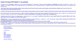Desktop Screenshot of mimiscelanea.net